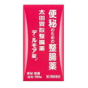 【第3類医薬品】《太田胃散》 太田胃散整腸薬 デ・ルモア錠 180錠 ★定形外郵便★追跡・保証なし★代引き不可★