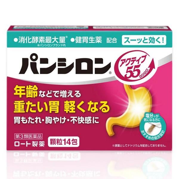 【第3類医薬品】《ロート製薬》 パンシロン アクティブ55 14包 (胃腸薬)