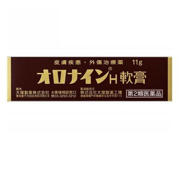 【第2類医薬品】《大塚製薬》 オロナインH軟膏 11g