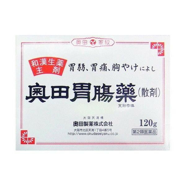 【第2類医薬品】《奥田製薬》 奥田胃腸薬 散剤 120g