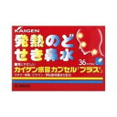 ※パッケージデザイン等は予告なく変更されることがあります ◆ 3種類の和漢生薬、胃粘膜保護成分を配合した胃にもやさしい総合かぜ薬です ◆ 発熱時に消耗しやすいビタミンB群も配合しました 効能・効果 かぜの諸症状（発熱、のどの痛み、せき、鼻水、鼻づまり、くしゃみ、たん、頭痛、悪寒、関節の痛み、筋肉の痛み）の緩和 成分・分量 ● 6カプセル（成人1日量）中に次の成分を含んでいます 成分 含量 作用 アセトアミノフェン 770mg 熱を下げ、頭痛、関節の痛みなどをやわらげます d-クロルフェニラミン マレイン酸塩 3.5mg 鼻水、鼻づまり、くしゃみなどの症状をやわらげます ジヒドロコデインリン酸塩 16mg せき中枢にはたらいて、せきをしずめます dl-メチルエフェドリン塩酸塩 60mg 気管支をひろげ、せきをしずめます 無水カフェイン 75mg 熱や痛みをとる成分のはたらきを補助します ビスベンチアミン（ビタミンB1誘導体） 10mg かぜの際に不足しがちなビタミンB1を補給します リボフラビン （ビタミンB2） 6mg 発熱時に不足しがちなビタミンB2を補給します 乾燥水酸化 アルミニウムゲル 270mg 胃の粘膜を保護し、解熱鎮痛成分による胃の荒れを防ぎます カンゾウエキス末(カンゾウとして672mg) 96mg せきをしずめ、たんを出しやすくし、のどの痛みも緩和します ゴオウ 3mg かぜで弱ったからだの回復を助けます 地竜乾燥エキス(ジリュウとして420mg) 54.5mg 緩和な解熱効果と、せき止めの作用があります 添加物としてケイ酸Ca、炭酸Ca、セルロース、無水ケイ酸、乳糖、ヒドロキシプロピルセルロース、カルボキシメチルスターチNa、クロスカルメロースNa、ステアリン酸ポリオキシル、ラウリル硫酸Na、ゼラチンを含有します 用法・用量 次の量を、食後なるべく30分以内に水又はお湯と一緒に服用してください 年齢 1回量 1日服用回数 成人（15才以上） 2カプセル 3回 7才以上15才未満 1カプセル 7才未満 服用させないこと 容量 36カプセル 使用上の注意 してはいけないこと （守らないと現在の症状が悪化したり、副作用・事故がおこりやすくなります） 次の人は服用しないでください 本剤によるアレルギー症状を起こしたことがある人 本剤又は他のかぜ薬、解熱鎮痛薬を服用してぜんそくを起こしたことがある人 本剤を服用している間は、次のいずれの医薬品も服用しないで下さい 他のかぜ薬、解熱鎮痛剤、鎮静剤、鎮咳去痰薬、抗ヒスタミン剤を含有する内服薬（鼻炎用内服薬、乗物酔い薬、アレルギー用薬） 服用後、乗物又は機械類の運転操作をしないでください （眠気があらわれることがあります） 授乳中の人は本剤を服用しないか、本剤を服用する場合は授乳を避けてください 服用時は飲酒しないで下さい 長期連用しないでください 相談すること 次の人は服用前に医師又は薬剤師に相談してください 医師又は歯科医師の治療を受けている人 妊娠又は妊娠していると思われる人 高齢者 本人または家族がアレルギー体質の人 薬によりアレルギー症状を起こしたことがある人 次の症状がある人 高熱、排尿困難 次の診断を受けた人 心臓病、肝臓病、高血圧、甲状腺機能障害、糖尿病、腎臓病、胃・十二指腸潰瘍、緑内障 次の場合は、直ちに服用を中止し、この文書を持って医師又は薬剤師に相談してください 服用後、次の症状があらわれた場合 皮ふ・・・発疹・発赤、かゆみ 消化器・・・悪心・嘔吐、食欲不振、胃部不快感、胃痛、口内炎、胸やけ 精神神経系・・・めまい その他・・・排尿困難 まれに下記の重篤な症状が起こることがあります。その場合は直ちに医師の診療を受けてください ショック（アナフラキシー） 服用後すぐにじんましん、浮腫、胸苦しさ等とともに、顔色が青白くなり、手足が冷たくなり、冷や汗、息苦しさ等があらわれる 皮膚粘膜眼症候群（スティーブンス・ジョンソン症候群） 中毒性表皮壊死症（ライエル症候群） 高熱を伴って、発疹・発赤、火傷様の水ぶくれ等の激しい症状が、全身の皮膚、口や目の粘膜にあらわれる 肝機能障害 全身のだるさ、黄だん（皮ふや白目が黄色くなる）等があらわれる 間質性肺炎 空せき（たんを伴わないせき）を伴い、息切れ、呼吸困難、発熱等があらわれる。（これらの症状は、かぜの症状と区別が蒸すかしいこともあり、空せき、発熱などの症状が悪化した場合にも、服用を中止するとともに、医師の診療をうけること） ぜんそく 5〜6回服用しても症状がよくならない場合 次の症状があらわれることがあるので。このような症状の継続又は増強が見られた場合には、服用を中止し、医師又は薬剤師に相談してください 口のかわき、下痢 用法・用量に関連する注意 定められた用法・用量を厳守して下さい 小児に服用させる場合には、保護者指導監督のもとに服用させてください 7歳未満には服用させないでください 保管及び取扱い上の注意 直射日光の当たらない湿気の少ない涼しい所に保管してください 小児の手のとどかない所に保管してください 他の容器に入れかえないでください。（誤用の原因になったり品質が変わります） 外箱に表示の使用期限を過ぎた製品は服用しないでください 製造販売元 カイゲンファーマ株式会社 大阪市中央区道修町二丁目5番14号 06-6202-8911 製造国 日本 使用期限 使用期限が180日以上あるものをお送りします 商品区分 指定第2類医薬品 広告文責 株式会社ヤマト薬品店（070-1821-1361）