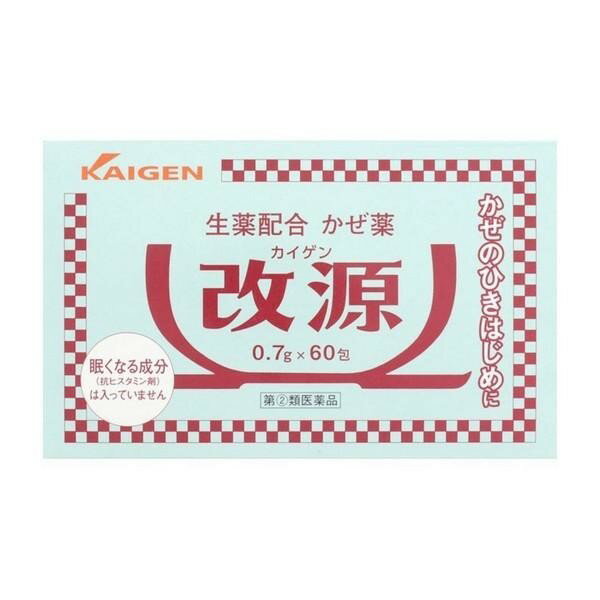 《カイゲン》 改源 60包 (風邪薬) ★定形外郵便★追跡・保証なし★代引き不可★