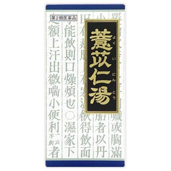 ※パッケージデザイン等は予告なく変更されることがあります ■ 漢方の古典といわれる中国の医書『明医指掌［メイイシショウ］』に収載され、しびれ、痛みや重だるいなどの疼痛に用いられる薬方です ■ これらの疼痛は水分の代謝障害やこれに血行障害、筋肉のけいれんなどが加わって起こるもので、熱感や腫脹また水がたまるなどの関節痛や筋肉痛に見られます ■ 関節痛、筋肉痛に効果があります 効能 関節痛、筋肉痛 成分 成人1日の服用量3包（1包2g）中ヨク苡仁湯エキス粉末M・・・2,300mg（ヨクイニン4.0g、マオウ・トウキ・ビャクジュツ各2.0g、ケイヒ・シャクヤク各1.5g、カンゾウ1.0gより抽出。）添加物として、ヒドロキシプロピルセルロース、乳糖、ポリオキシエチレンポリオキシプロピレングリコールを含有する 用法・用量 1日3回食前又は食間に水又は白湯にて服用。成人（15才以上）・・・1包15才未満7才以上・・・2／3包7才未満4才以上・・・1／2包4才未満2才以上・・・1／3包2才未満・・・1／4包 容量 45包 ご注意 してはいけないこと （守らないと現在の症状が悪化したり、副作用が起こりやすくなります） 次の人は服用しないでください 生後3ヵ月未満の乳児 相談すること 次の人は服用前に医師、薬剤師又は登録販売者に相談してください 医師の治療を受けている人 妊婦又は妊娠していると思われる人 体の虚弱な人（体力の衰えている人、体の弱い人） 胃腸の弱い人 発汗傾向の著しい人 高齢者 今までに薬などにより発疹・発赤、かゆみ等を起こしたことがある人 次の症状のある人 むくみ、排尿困難 次の診断を受けた人 高血圧、心臓病、腎臓病、甲状腺機能障害 服用後、次の症状があらわれた場合は副作用の可能性があるので、直ちに服用を中止し、この文書を持って医師、薬剤師又は登録販売者に相談してください 皮膚・・・発疹・発赤、かゆみ 消化器・・・吐き気、嘔吐、食欲不振、胃部不快感 まれに下記の重篤な症状が起こることがある。その場合は直ちに医師の診療を受けてください 偽アルドステロン症、ミオパチー・・・手足のだるさ、しびれ、つっぱり感やこわばりに加えて、脱力感、筋肉痛があらわれ、徐々に強くなる 1ヵ月位服用しても症状がよくならない場合は服用を中止し、この文書を持って医師、薬剤師又は登録販売者に相談してください 長期連用する場合には、医師、薬剤師又は登録販売者に相談してください 用法・用量に関連する注意 小児に服用させる場合には、保護者の指導監督のもとに服用させてください 1才未満の乳児には、医師の診療を受けさせることを優先し、止むを得ない場合にのみ服用させてください 成分に関連する注意 本剤は天然物（生薬）のエキスを用いていますので、顆粒の色が多少異なることがあります。 保管及び取り扱い上の注意 直射日光の当たらない湿気の少ない涼しい所に保管してください 小児の手の届かない所に保管してください 他の容器に入れ替えないでください （誤用の原因になったり品質が変わります） 使用期限のすぎた商品は服用しないでください 1包を分割した残りを服用する時は、袋の口を折り返して保管し、2日をすぎた場合には服用しないでください 製造販売元 クラシエ薬品株式会社 〒108-8080 東京都港区海岸3丁目20番20号 03-5446-3334 使用期限 使用期限が180日以上あるものをお送りします 製造国 日本 広告文責 株式会社ヤマト薬品店（070-1821-1361） 商品区分 第2類医薬品