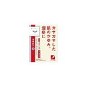 ※パッケージデザイン等は予告なく変更されることがあります 「当帰飲子」は、「血（けつ）」を補給する「四物湯」をベースに、 「気」を補う生薬やかゆみを止める生薬を配合した処方です 漢方の古典といわれる中国の医書『済生方[サイセイホウ]』疥疹門[カイシンモン]（湿疹や掻痒など皮膚科）に収載されている薬方です ■ こんな方におすすめ 乾燥し、肌がかゆくなる方 季節を問わず乾燥肌に悩んでいるという方 年齢を重ねるにつれ、乾燥肌がひどくなったという方 ■ 冷え症で、皮膚が乾燥する人の湿疹・皮膚炎（分泌物の少ないもの）、かゆみに効果があります ■ 携帯に便利 持ち運びやすい1回分のスティック個包装です 効能・効果 体力中等度以下で、冷え症で、皮膚が乾燥するものの次の諸症 ・・・湿疹・皮膚炎（分泌物の少ないもの）、かゆみ 成分・分量 成人1日の服用量3包（1包1.5g）中 当帰飲子エキス粉末 3200mg （トウキ2.5g、シャクヤク・センキュウ・シツリシ・ボウフウ各1.5g、ジオウ2.0g、ケイガイ・オウギ各0.75g、カシュウ1.0g、カンゾウ0.5gより抽出） ヒドロキシプロピルセルロース、乳糖を含有する※本剤は天然物(生薬)のエキスを用いていますので、顆粒の色が多少異なることがあります 用法・用量 1日3回食前又は食間に水又は白湯にて服用 成人（15才以上） 1回1包 15才未満7才以上 1回2/3包 7才未満4才以上 1回1/2包 4才未満2才以上 1回1/3包 2才未満 服用しないこと 容量 1.5g×24包 ご注意 相談すること 次の人は服用前に医師、薬剤師又は登録販売者に相談してください 医師の治療を受けている人 妊婦又は妊娠していると思われる人 胃腸が弱く下痢しやすい人 今までに薬などにより、発疹・発赤、かゆみ等を起こしたことがある人 服用後、次の症状があらわれた場合は副作用の可能性があるので、直ちに服用を中止し、この文書を持って医師、薬剤師又は登録販売者に相談してください 皮膚・・・発疹・発赤、かゆみ 消化器・・・食欲不振、胃部不快感、腹痛 服用後、次の症状があらわれることがあるので、このような症状の持続又は増強が見られた場合には、服用を中止し、この文書を持って医師、薬剤師又は登録販売者に相談してください 下痢 1ヵ月位服用しても症状がよくならない場合は服用を中止し、この文書を持って医師、薬剤師又は登録販売者に相談してください 用法・用量に関連する注意 小児に服用させる場合は、保護者の指導監督のもとに服用させてください 1歳未満の乳児には、医師の診療を受けさせることを優先し、止むを得ない場合のみ服用させてください 保管および取扱上の注意 直射日光の当たらない湿気の少ない所に保管してください 小児の手の届かない所に保管してください 他の容器に入れ替えないでください(誤用の原因になったり品質が変わります) 使用期限のすぎた商品は服用しないでください 1包を分割した残りを服用する時は、袋の口を折り返して保管し、2日をすぎた場合には服用しないでください メーカー名 クラシエ薬品株式会社 商品区分 第2類医薬品 広告文責 株式会社ヤマト薬品店（070-1821-1361）