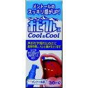 【第3類医薬品】《共立薬品》 ポピクルX Cool＆Cool 30ml