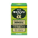 ※パッケージデザイン等は予告なく変更されることがあります。 ■ 荒れて痛んだ胃の粘膜を修復し、正常な状態に整えるキャベジン本来の効きめに加え、MMSC（メチルメチオニンスルホニウムクロリド）と、胃の運動を促進する生薬成分ソヨウが協力して働くことで、弱ってきた胃を元気にし、正常な働きを取り戻していく胃腸薬です ■ DL（ダブルレイヤー）効果&gt;→外層と核錠との二層構造にすることで、各有効成分が効果的に働きます キャベジンの錠剤は、二つの層をもつダブルレイヤー効果外層の制酸剤が出過ぎた胃酸を中和し、胃の痛みをやわらげますまた胃酸を中和することで、消化酵素が働きやすい環境をつくります 内側の核錠がゆっくりと溶け出します ロートエキス、消化酵素等の各有効成分が、より効果的に働きます。 MMSCとソヨウ、センブリが協力して働き、弱った胃を元気に健やかにしていきます ■ 胃の働きを良くしていく生薬ソヨウを配合しました ソヨウ乾燥エキス：胃の働きを元気にしていきます MMSC（メチルメチオニンスルホニウムクロリド）：荒れて弱った胃の粘膜を修復します 制酸剤：出過ぎた胃酸を中和しますリパーゼAP12：脂肪の消化を助けます 効能・効果 胃部不快感、胃弱、もたれ、胃痛、食べ過ぎ、飲み過ぎ、胸やけ、はきけ(むかつき、胃のむかつき、二日酔・悪酔のむかつき、嘔気、悪心)、嘔吐、食欲不振、消化不良、胃酸過多、げっぷ、胸つかえ、消化促進、胃部・腹部膨満感、胃重 成分・分量 メチルメチオニンスルホニウムクロリド：150.0mg 炭酸水素ナトリウム：700.0mg 炭酸マグネシウム：250.0mg 沈降炭酸カルシウム：1200.0mg ロートエキス3倍散：90.0mg(ロートエキスとして30.0mg) ソヨウ乾燥エキス：30.0mg(ソヨウとして270.0mg) センブリ末：30.0mg ビオヂアスターゼ2000：24.0mg リパーゼAP12：15.0mg 添加物として ヒドロキシプロピルセルロース、硬化油、カルメロースCa、トウモロコシデンプン、ステアリン酸Mg、ステアリン酸グリセリン、ステアリン酸ポリオキシル、セラック、タルク、ケイヒ、ポリビニルアルコール(部分けん化物)、セルロース、二酸化ケイ素、l-メントール、デキストリン 用法・用量 下記の量を毎食後水又は温湯で服用してください 年齢 1回量 1日服用回数 成人（15歳以上） 2錠 3回 8歳以上15歳未満 1錠 3回 8歳未満の小児 服用しないこと 容量 200錠 使用上の注意 してはいけないこと (守らないと現在の症状が悪化したり、副作用が起こりやすくなります) 本剤を服用している間は、次の医薬品を服用しないでください 胃腸鎮痛鎮痙薬 授乳中の人は本剤を服用しないか、本剤を服用する場合は授乳を避けてください(母乳に移行して乳児の脈が速くなることがあります) 相談すること 次の人は服用前に医師、薬剤師又は薬剤師に相談してください 医師の治療を受けている人 妊婦又は妊娠していると思われる人 高齢者 薬などによりアレルギー症状を起こしたことがある人 次の症状のある人 排尿困難 次の診断を受けた人 腎臓病、心臓病、緑内障、甲状腺機能障害 服用後、次の症状があらわれた場合は副作用の可能性がありますので、直ちに服用を中止し、この添付文書を持って医師、薬剤師又は登録販売者に相談してください 皮膚　　発疹・発赤、かゆみ 服用後、次の症状があらわれることがありますので、このような症状の持続又は増強が見られた場合には、服用を中止し、この添付文書を持って医師、薬剤師又は登録販売者に相談してください 口のかわき 2週間位服用しても症状がよくならない場合は服用を中止し、この添付文書を持って医師、薬剤師又は登録販売者に相談してください その他の注意 母乳が出にくくなることがあります 用法・用量に関連する注意 用法・用量を厳守してください 小児に服用させる場合には、保護者の指導監督のもとに服用させてください 保管および取扱い上の注意 高温をさけ、直射日光の当たらない湿気の少ない涼しい所に密栓して保管してください 小児の手の届かない所に保管してください 他の容器に入れ替えないでください。(誤用の原因になったり品質が変わります) 水分が錠剤につくと、特有のニオイが強くなったり内容成分の変化のもととなりますので、水滴をおとしたり、ぬれた手で触れないでください。誤って錠剤をぬらした場合は、ぬれた錠剤を廃棄してください ビンの中の詰め物は、輸送中に錠剤が破損するのを防止するために入れてあるもので、キャップをあけた後は、必ず捨ててください ビンのキャップのしめ方が不十分な場合、湿気などにより、品質に影響を与える場合がありますので、服用のつどキャップをよくしめてください 外箱及びラベルの「開封年月日」記入欄に、キャップをあけた日付を記入してください 使用期限(外箱及びラベルに記載)をすぎた製品は服用しないでください。また、一度キャップをあけた後は、品質保持の点から開封日より6ヵ月以内を目安に服用してください 製造販売元 興和株式会社 〒103-8433 東京都中央区日本橋三丁目4-14 03-3279-7755 製造国 日本 使用期限 使用期限が180日以上あるものをお送りします 商品区分 第2類医薬品 広告文責 株式会社ヤマト薬品店（070-1821-1361）