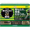 ※商品リニューアル等によりパッケージデザイン及び容量は予告なく変更されることがあります キャベジンコーワα顆粒は、 荒れて痛んだ胃の粘膜を修復し、正常な状態に整えるキャベジン本来の効きめに加え、MMSC（メチルメチオニンスルホニウムクロリド）と、胃の運動を促進する生薬成分ソヨウが協力して働くことで、弱ってきた胃を元気にし、正常な働きを取り戻していく顆粒タイプの胃腸薬です ■ 胃の働きを良くしていく生薬ソヨウを配合しました ソヨウ乾燥エキス・・・胃の働きを元気にしていきます MMSC（メチルメチオニンスルホニウムクロリド）・・・荒れて弱った胃の粘膜を修復します 制酸剤・・・出過ぎた胃酸を中和します リパーゼAP12・・・脂肪の消化を助けます ■ サラサラの顆粒タイプで大変飲みやすく、分包されているので携帯にも便利です 効能・効果 胃部不快感、胃弱、もたれ、胃痛、食べ過ぎ、飲み過ぎ、胸やけ、はきけ（むかつき、胃のむかつき、二日酔・悪酔のむかつき、嘔気、悪心）、嘔吐、食欲不振、消化不良、胃酸過多、げっぷ、胸つかえ、消化促進、胃部・腹部膨満感、胃重 成分・分量 3包：3.9g中 成分名 分量 働き メチルメチオニンスルホニウムクロリド 150mg 胃粘膜修復成分 炭酸水素ナトリウム 700mg 制酸成分 炭酸マグネシウム 250mg 沈降炭酸カルシウム 1200mg ロートエキス3倍散 90.0mg（ロートエキスとして30.0mg） ソヨウ乾燥エキス 30.0mg（ソヨウとして270.0mg） 健胃成分 センブリ末 30mg ビオヂアスターゼ2000 24mg 消化成分 リパーゼAP12 15mg 添加物硬化油、ヒドロキシプロピルセルロース、D-マンニトール、カルメロースCa、乳酸Ca、スクラロース、l−メントール、二酸化ケイ素、香料、トウモロコシデンプン、デキストリン 用法・用量 下記の量を毎食後水又は温湯で服用してください 年齢 1回量 1日服用回数 成人(15歳以上) 1包 3回 11歳以上15歳未満 2/3包 3回 8歳以上11歳未満 1/2包 3回 8歳未満の小児 服用しないこと 容量 28包 ご注意 使用上の注意 してはいけないこと(守らないと現在の症状が悪化したり、副作用が起こりやすくなります) 本剤を服用している間は、次の医薬品を服用しないでください 胃腸鎮痛鎮座薬 授乳中の人は本剤を服用しないか、本剤を服用する場合は授乳を避けてください(母乳に移行して乳児の脈が速くなることがあります) 相談すること 次の人は服用前に医師、薬剤師又は登録販売者に相談してください 医師の治療を受けている人 妊娠又は妊娠していると思われる人 高齢者 薬などによりアレルギー症状を起こしたことがある人 次の症状のある人 排尿困難 次の診断を受けた人 腎臓病、心臓病、緑内障、甲状腺機能障害 服用後、次の症状があらわれた場合は副作用の可能性がありますので、直ちに服用を中止し、この添付文書を持って医師、薬剤師又は登録販売者に相談してください 皮ふ・・・発疹・発赤、かゆみ 服用後、次の症状があらわれることがありますので、このような症状の持続又は増強が見られた場合には、服用を中止し、この添付文書を持って医師、薬剤師又は登録販売者に相談してください 口のかわき 2週間位服用しても症状がよくならない場合は服用を中止し、この添付文書を持って医師、薬剤師又は登録販売者に相談してください その他の注意 母乳が出にくくなることがあります 用法・用量に関連する注意 用法・用量を厳守してください 小児に使用させる場合には、保護者の指導監督のもとに使用させてください 保管及び取り扱い上の注意 高温をさけ、直射日光の当たらない湿気の少ない涼しい所に保管してください 小児の手の届かない所に保管してください 他の容器に入れ替えないでください（誤用の原因になったり品質が変わります） 1包を分割した残りを服用する場合、袋の口を折り返して保管し、2日以内に服用してください 使用期限(外箱に記載)を過ぎた製品は服用しないでください 製造販売元 興和株式会社 〒103-8433 東京都中央区日本橋三丁目4-14 03-3279-7755 製造国 日本 使用期限 使用期限が180日以上あるものをお送りします 商品区分 第二類医薬品 広告文責 株式会社ヤマト薬品店（070-1821-1361） 　