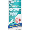 ※商品リニューアル等によりパッケージデザイン及び容量は予告なく変更されることがあります 殺菌・消毒成分を患部に直接噴射してノドの不快な症状を治すノド用治療薬 　　　　　 ■ ノドの痛みやハレといった不快な症状に効果を発揮します。 ■ カゼだけではなくタバコの吸い過ぎや汚染空気の吸入が原因で起こるノドの痛みや不快感にもすぐれた効果。 ■ ノドの患部に噴射すると、効き目の成分が患部に直接当たり、ノドを正常な状態に治してくれます。 ■ 携帯時に本製品を包む、ビニールの袋が入っています。 効能・効果 のどの炎症によるのどのあれ・のどのいたみ・のどのはれ・のどの不快感・声がれ 成分 1ml中 ポビドンヨード・・4.5mg 《添加物》 l−メントール、ヨウ化K、グリセリン、エタノール、香料 内容 18ml 用法・用量 1日数回適量をのどの粘膜面に噴射塗布して用いる。 ご注意 用法・用量に関連する注意 用法・用量を守ってください。 息を吸いながら使用すると、液が気管支や肺に入るおそれがありますので、ノズルをのどの患部にむけて、アーッと声を出しながら、ピュッピュッと2〜3回直射してください。 目に入らないように注意してください。万一、目に入った場合には、すぐに水又はぬるま湯で洗い、直ちに眼科医の診療を受けてください。 小児に使用させる場合には、保護者の指導監督のもとに使用させてください。 塗布のみ使用してください。 してはいけないこと(守らないと現在の症状が悪化したり、副作用・事故が起こりやすくなります) 次の人は使用しないでください。 ・本剤によるアレルギー症状を起こしたことがある人 長期連用しないでください。 相談すること 次の人は使用前に医師又は薬剤師に相談してください。 妊婦又は妊娠していると思われる人 授乳中の人 本人又は家族がアレルギー体質の人 薬や化粧品等によりアレルギー症状を起こしたことがある人 次の症状のある人 ・口中のひどいただれ 次の診断を受けた人 ・甲状腺機能障害 次の場合は、直ちに使用を中止し、この添付文書を持って医師又は薬剤師に相談してください。 使用後、次の症状があらわれた場合 ・口・・・あれ、しみる、灼熱感、刺激感 ・消化器・・・悪心、吐気 ・その他・・・不快感 まれに下記の重篤な症状が起こることがあります。その場合は直ちに医師の診療を受けてください。 ・ショック(アナフィラキシー)・・・使用後すぐにじんましん、浮腫、胸苦しさ等とともに、顔色が青白くなり、手足が冷たくなり、冷や汗、息苦しさ等があらわれる 5〜6日間使用しても症状がよくならない場合 保管及び取り扱い上の注意 高温を避け、直射日光の当たらない湿気の少ない涼しい所に密栓して保管してください。 小児の手の届かない所に保管してください。 他の容器に入れ替えないでください。(誤用の原因になったり品質が変わります。) 本剤が衣類や寝具などに付着した時は、なるべく早く水か洗剤で洗い落してください。 プラスチック類、塗装面等に付着すると変質することがありますので、付着しないように注意してください。 火気に近づけないでください。 液が出なくなったり、不衛生になるので、キャップをしっかりはめ、ゴミが付着しないようにしてください。 使用期限(外箱及び容器に記載)をすぎた製品は使用しないでください。 ノズルの先端を針等で突くと折れた時大変危険です。絶対におやめください。 携帯する時は、添付のグリーンの袋に入れてください。 製造販売元 興和株式会社 〒103-8433 東京都中央区日本橋三丁目4-14 03-3279-7755 製造国 日本 使用期限 使用期限が180日以上あるものをお送りします 商品区分 第3類医薬品 広告文責 株式会社ヤマト薬品店（070-1821-1361）