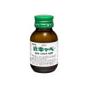 【第2類医薬品】《興和》 液キャベ コーワ 50ml (液体胃腸薬)