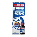 【第3類医薬品】《小林製薬》 のどぬ~る 20g 長い綿棒15本入 (口腔内殺菌剤) ★定形外郵便★追跡・保証なし★代引き不可★