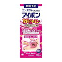 【第3類医薬品】《小林製薬》アイボンWビタミン PREMIUM プレミアム 500mL (洗眼薬)