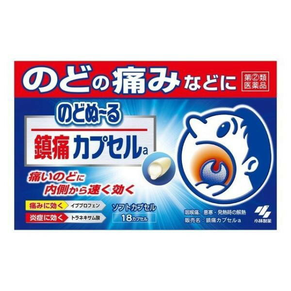 ※商品リニューアル等によりパッケージデザイン及び容量は予告なく変更されることがあります ★ つらいのどの痛みや熱に、体の中からしっかり効く内服薬です ★ 鎮痛成分イブプロフェン配合で、のどの痛みに速く効きます ★ 抗炎症成分トラネキサム酸配合で、炎症を起こしている患部に効果的に作用します ★ 飲みやすいソフトカプセルです 効能・効果 咽喉痛・頭痛・耳痛・神経痛・歯痛・抜歯後の疼痛・関節痛・腰痛・筋肉痛・肩こり痛・打撲痛・骨折痛・ねんざ痛・月経痛(生理痛)・外傷痛の鎮痛 悪寒・発熱時の解熱 成分・分量 1日量（9カプセル）中 イブプロフェン450mg解熱鎮痛成分 トラネキサム420mg抗炎症成分 乾燥水酸化アルミニウムゲル208．5mg胃粘膜保護成分 添加物として、中鎖脂肪酸トリグリセリド、グリセリン脂肪酸エステル、ポリソルベート80、マクロゴール、ゼラチン、コハク化ゼラチン、グリセリン、パラベン、酸化チタンを含有する 用法・用量 次の量を1日3回を限度とし、なるべく空腹時をさけて水又はお湯で服用し、服用間隔は4時間以上あけてください 年齢1回量服用回数 大人(15才以上)3カプセル3回まで 15才未満服用しないこと 【用法・用量に関連する注意】 定められた用法・用量を厳守すること 容量 18カプセル 使用上の注意 してはいけないこと（守らないと現在の症状が悪化したり、副作用・事故が起こりやすくなる） 次の人は服用しないこと 本剤又は本剤の成分によりアレルギー症状を起こしたことがある人 本剤又は他の解熱鎮痛薬、かぜ薬を服用してぜんそくを起こしたことがある人 15才未満の小児 出産予定日12 週以内の妊婦 本剤を服用している間は、次のいずれの医薬品も服用しないこと 他の解熱鎮痛薬、かぜ薬、鎮静薬 服用前後は飲酒しないこと 長期連用しないこと 相談すること 次の人は服用前に医師、歯科医師、薬剤師又は登録販売者に相談すること 医師又は歯科医師の治療を受けている人 妊婦又は妊娠していると思われる人 授乳中の人 高齢者 薬などによりアレルギー症状を起こしたことがある人 次の診断を受けた人 心臓病、腎臓病、肝臓病、全身性エリテマトーデス、混合性結合組織病、血栓のある人（脳血栓、心筋梗塞、血栓性静脈炎）、血栓症を起こすおそれのある人 次の病気にかかったことのある人 胃・十二指腸潰瘍、潰瘍性大腸炎、クローン病 服用後、次の症状があらわれた場合は副作用の可能性があるので、直ちに服用を中止し、製品の添付文書を持って医師、歯科医師、薬剤師又は登録販売者に相談すること 関係部位症 状 皮ふ発疹・発赤、かゆみ、青あざができる 消化器吐き気・嘔吐、食欲不振、胃部不快感、胃痛、口内炎、胸やけ、 胃もたれ、胃腸出血、腹痛、下痢、血便/td> 精神神経系めまい、ねむけ 循環器動悸 呼吸器息切れ その他目のかすみ、耳なり、むくみ、鼻血、歯ぐきの出血、出血が止まりにくい、出血、背中の痛み、過度の体温低下、からだがだるい まれに下記の重篤な症状が起こることがある。その場合は直ちに医師の診療を受けること 症状の名称症 状 ショック（アナフィラキシー）服用後すぐに、皮ふのかゆみ、じんましん、声のかすれ、くしゃみ、のどのかゆみ、息苦しさ、動悸、意識の混濁等があらわれる 皮ふ粘膜眼症候群（スティーブンス・ジョンソン症候群）、中毒性表皮壊死融解症吐き気・嘔吐、食欲不振、胃部不快感、胃痛、口内炎、胸やけ、 胃もたれ、胃腸出血、腹痛、下痢、血便/td> 肝機能障害発熱、かゆみ、発疹、黄だん（皮ふや白目が黄色くなる）、褐色尿、全身のだるさ、食欲不振等があらわれる 腎障害発熱、発疹、尿量の減少、全身のむくみ、全身のだるさ、関節痛（節々が痛む）、下痢等があらわれる 無菌性髄膜炎首すじのつっぱりを伴った激しい頭痛、発熱、吐き気・嘔吐等があらわれる（このような症状は、特に全身性エリテマトーデス又は混合性結合組織病の治療を受けている人で多く報告されている） ぜんそく息をするときゼーゼー、ヒューヒューと鳴る、息苦しい等があらわれる 再生不良性貧血あざ、鼻血、歯ぐきの出血、発熱、皮ふや粘膜が青白くみえる、疲労感、動悸、息切れ、気分が悪くなりくらっとする、血尿等があらわれる 無顆粒球症突然の高熱、さむけ、のどの痛み等があらわれる 服用後、次の症状があらわれることがあるので、このような症状の持続又は増強が見られた場合には、服用を中止し、製品の添付文書を持って医師、薬剤師又は登録販売者に相談すること：便秘 5〜6回服用しても症状がよくならない場合は服用を中止し、製品の添付文書を持って医師、歯科医師、薬剤師又は登録販売者に相談すること 保管及び取扱い上の注意 直射日光の当たらない湿気の少ない涼しい所に保管すること 小児の手の届かない所に保管すること 他の容器に入れ替えないこと（誤用の原因になったり品質が変わる） 本剤をぬれた手で扱わないこと 製造販売元 小林製薬株式会社 〒541-0045 大阪市中央区道修町4丁目4番10号KDX 小林道修町ビル 0120-5884-01 製造国 日本 使用期限 使用期限が180日以上あるものをお送りします 商品区分 指定第2類医薬品 広告文責 株式会社ヤマト薬品店（070-1821-1361）