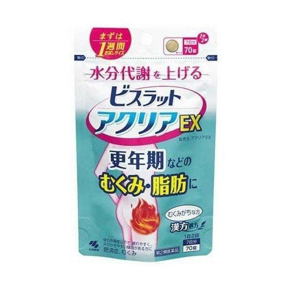 ※商品リニューアル等によりパッケージデザイン及び容量は予告なく変更されることがあります ★ 1日2回の服用で更年期などのむくみ・脂肪を落とします ★ 低下した水分代謝を活性化し、溜まった水分を押し出します ★ 特にむくみがちな方、体脂肪を減らしたい方に適した漢方薬です ★ 6種類の生薬からなる防已黄耆湯（ボウイオウギトウ）を、服用しやすい錠剤にしました ★ 効き目※のサインは、尿量が増えることです ※むくみへの効果のこと 効能・効果 体力中等度以下で、疲れやすく、汗のかきやすい傾向があるものの次の諸症： 肥満症（筋肉にしまりのない、いわゆる水ぶとり）、むくみ、肥満に伴う関節の腫れや痛み、多汗症 成分 1日量(10錠)中 防已黄耆湯エキス：3.2g (ボウイ5.0g、オウギ5.0g、ビャクジュツ3.0g、ショウキョウ1.0g、タイソウ3.0g、カンゾウ1.5gより抽出) 添加物として、二酸化ケイ素、クロスCMC-Na、ステアリン酸Mg、タルク、セルロース、ヒプロメロース、マクロゴール、カルナウバロウを含有する ・本剤は天然物(生薬)を用いているため、錠剤の色が多少異なることがあります 用法・用量 【用法・用量】 　　　　 次の量を食前又は食間に水又はお湯で服用してください 年齢1回量服用回数 大人（15才以上）5錠1日2回 15才未満服用しないこと 【用法・用量に関連する注意】 　　　　 定められた用法・用量を厳守すること 　　　　 吸湿しやすいため、服用のつどキャップ（70錠はチャック）をしっかりしめること 食間とは「食事と食事の間」を意味し、食後約2〜3時間のことをいいます 内容量 70錠 使用上の注意 　　　　 相談すること 　　　　 次の人は服用前に医師、薬剤師又は登録販売者に相談すること 　　　　 医師の治療を受けている人 　　　　 妊婦又は妊娠していると思われる人 　　　　 高齢者 　　　　 今までに薬などにより発疹・発赤、かゆみ等を起こしたことがある人 　　　　 次の症状のある人：むくみ 　　　　 次の診断を受けた人：高血圧、心臓病、腎臓病 　　　　 服用後、次の症状があらわれた場合は副作用の可能性があるので、直ちに服用を中止し、このパッケージを持って医師、薬剤師又は登録販売者に相談すること 関係部位症状 皮ふ発疹・発赤、かゆみ 消化器食欲不振、胃部不快感 まれに下記の重篤な症状が起こることがある。その場合は直ちに医師の診療を受けること 症状の名称症状 間質性肺炎階段を上ったり、少し無理をしたりすると息切れがする・息苦しくなる、空せき、発熱等がみられ、これらが急にあらわれたり、持続したりする 偽アルドステロン症、ミオパチー手足のだるさ、しびれ、つっぱり感やこわばりに加えて、脱力感、筋肉痛があらわれ、徐々に強くなる 肝機能障害発熱、かゆみ、発疹、黄だん(皮ふや白目が黄色くなる)、褐色尿、全身のだるさ、食欲不振等があらわれる 　　　　 1カ月位服用しても症状がよくならない場合は服用を中止し、このパッケージを持って医師、薬剤師又は登録販売者に相談すること 　　　　 長期連用する場合には、医師、薬剤師又は登録販売者に相談すること 保管及び取扱い上の注意 　　　　 直射日光の当たらない湿気の少ない涼しい所に保管すること 　　　　 小児の手の届かない所に保管すること 　　　　 他の容器に入れ替えないこと(誤用の原因になったり品質が変わる) 　　　　 本剤をぬれた手で扱わないこと 製造販売元 小林製薬株式会社 〒541-0045 大阪市中央区道修町4丁目4番10号 KDX 小林道修町ビル 0120-5884-01 原産国 日本 使用期限 使用期限が180日以上あるものをお送りします 商品区分 第2類医薬品 広告文責 株式会社ヤマト薬品店（070-1821-1361）