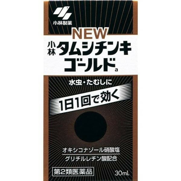 【第2類医薬品】《小林製薬》 タムシチンキ ゴールド 30ml (水虫治療薬) ★定形外郵便★追跡・保証なし★代引き不可★