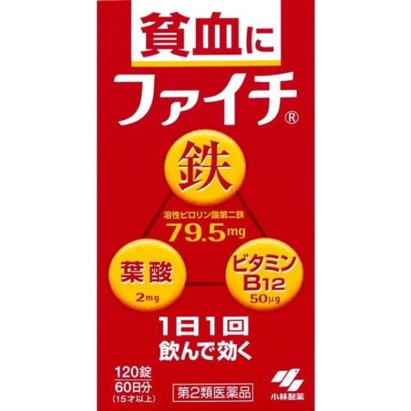 ※パッケージデザイン等は予告なく変更されることがあります 効果的に血液中のヘモグロビンを造る貧血改善薬 ● 吸収のよい溶性ピロリン酸第二鉄を主成分とし、効果的にヘモグロビンを造り、貧血を改善 ● 赤血球を造るのに必要な葉酸とビタミンB12をバランスよく配合 ● コーティング錠だから、鉄の味やニオイがしない ● 腸で溶ける錠剤だから、効果的に成分を体内に吸収 ● 1日1回の服用で効く 効能・効果 貧血 成分・分量 成分(1日量：2錠中) 分量 溶性ピロリン酸第二鉄 79.5mg シアノコバラミン（ビタミンB12） 50μg 葉酸 2mg 添加物として、乳糖、ヒドロキシプロピルセルロース、タルク、ステアリン酸Mg、ヒプロメロースフタル酸エステル、クエン酸トリエチル、白糖、ゼラチン、アラビアゴム、酸化チタン、炭酸Ca、ポリオキシエチレンポリオキシプロピレングリコール、赤色102号、カルナウバロウを含有する 用法・用量 次の量を食後に水またはお湯で服用してください 製品は水またはぬるま湯で、かまずに服用すること 年齢 1回量 1日服用回数 大人(15才以上) 2錠 1日1回 8才以上15才未満 1錠 8才未満 服用しないこと 容量 120錠 使用上の注意 してはいけないこと (守らないと現在の症状が悪化したり、副作用が起こりやすくなる) 本剤を服用している間は、次の医薬品を服用しないこと 他の貧血用薬 相談すること 次の人は服用前に医師、薬剤師または登録販売者に相談すること 医師の治療を受けている人 妊婦または妊娠していると思われる人 薬によりアレルギー症状を起こしたことがある人 服用後、次の症状があらわれた場合は副作用の可能性があるので、直ちに服用を中止し、製品の添付文書を持って医師、薬剤師または登録販売者に相談すること 皮膚・・・発疹・発赤、かゆみ、はれ 消化器・・・吐き気・嘔吐、食欲不振、胃部不快感、腹痛 服用後、次の症状があらわれることがあるので、このような症状の持続または増強が見られた場合には、服用を中止し、製品の添付文書を持って医師、薬剤師または登録販売者に相談すること：便秘、下痢 2週間くらい服用しても症状がよくならない場合は服用を中止し、製品の添付文書を持って医師、薬剤師または登録販売者に相談すること 用法・用量に関連する注意 定められた用法・用量を厳守すること 吸湿しやすいため、服用のつどキャップをしっかりしめること 服用の前後30分はお茶・コーヒーなどを飲まないこと 小児に服用させる場合には、保護者の指導監督のもとに服用させること 保管及び取扱い上の注意 直射日光の当たらない湿気の少ない涼しいところに密栓して保管すること 小児の手の届かないところに保管すること 他の容器に入れ替えないこと(誤用の原因になったり品質が変わる) 品質保持のため、錠剤を取り出す時はキャップに取り、手に触れた錠剤はビンに戻さないこと ビンの中の詰め物は、輸送時の破損防止用なので開封時に捨てること ビンの中の乾燥剤は服用しないこと 製造販売元 小林製薬株式会社 〒567-0057 大阪府茨木市豊川1-30-3 0120-5884-01 製造国 日本 使用期限 使用期限が180日以上あるものをお送りします 商品区分 第2類医薬品 広告文責 株式会社ヤマト薬品店（070-1821-1361）