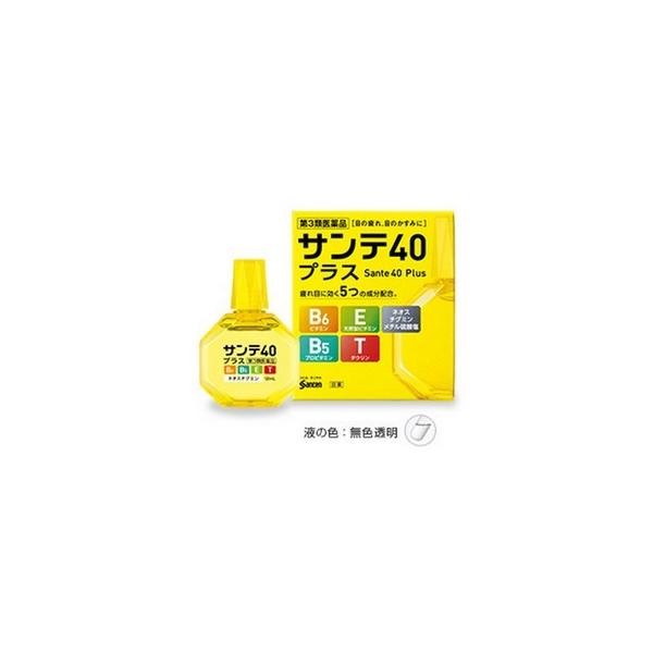 【第3類医薬品】《参天製薬》サンテ40　プラス12ml　（目薬） ★定形外郵便★追跡・保証なし★代引き不可★