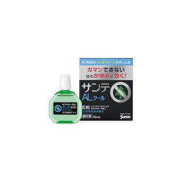 【第2類医薬品】《参天製薬》 サンテALクール 15ml (アレルギー用目薬)