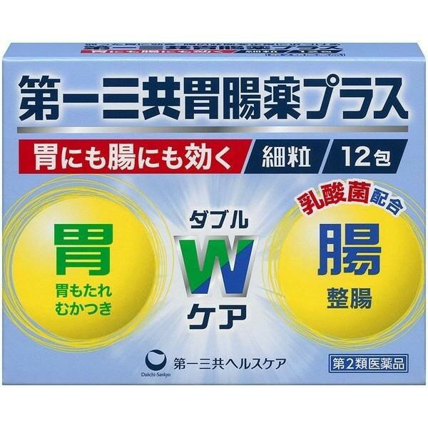 【第2類医薬品】《第一三共ヘルスケア》第一三共胃腸薬プラス細粒 12包