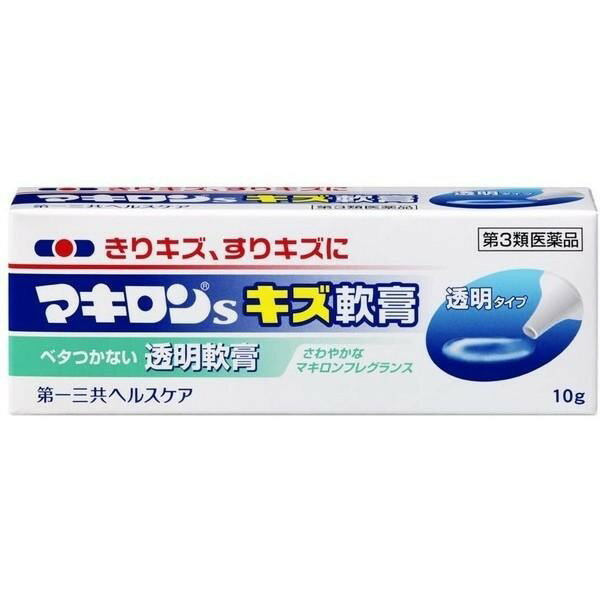 ※商品リニューアル等によりパッケージデザイン及び容量は予告なく変更されることがあります ★ 二次感染を防ぐ殺菌成分のほかに、抗炎症成分が炎症をおさえて痛みやキズが治るときのかゆみを和らげ、皮膚の修復成分がキズの修復を促進します ★ 透明軟膏で、塗ったあとベタつかない使用感のよい塗るタイプのキズ薬です ★ 細口チューブなので、軟膏が出すぎずに適量を使えます ★ 携帯に便利な小さなチューブです 効能・効果 切傷、すり傷、さし傷、かき傷、靴ずれ、創傷面の殺菌・消毒、痔疾の場合の肛門の殺菌・消毒 成分・分量 本剤は、軟膏剤で、100g中に次の成分を含有しています。 ベンゼトニウム塩化物・・・100mg クロルフェニラミンマレイン酸塩・・・200mg アラントイン・・・200mg 用法・用量 1日数回、適量を患部に塗布してください。 【用法・用量についての注意】 小児に使用させる場合には、保護者の指導監督のもとに使用させてください。 目に入らないように注意してください。万一、目に入った場合には、すぐに水またはぬるま湯で洗ってください。なお、症状が重い場合には、眼科医の診療を受けてください。 外用にのみ使用してください。 内容量 10g 使用上の注意 【相談すること】 　次の人は使用前に医師または薬剤師にご相談ください 医師の治療を受けている人。 本人または家族がアレルギー体質の人。 薬によりアレルギー症状を起こしたことがある人。 患部が広範囲の人。 深い傷やひどいやけどの人。 次の場合は、直ちに使用を中止し、添付文書を持って医師または薬剤師にご相談ください 使用後、次の症状があらわれた場合 皮 ふ・・・発疹・発赤、かゆみ、はれ 5-6日間使用しても症状がよくならない場合 保管および取扱い上の注意 直射日光の当たらない涼しい所に密栓して保管してください。(キャップがゆるんでいると、チューブの先端で軟膏が乾燥し固まる場合があります。) 小児の手の届かない所に保管してください。 他の容器に入れ替えないでください。(誤用の原因になったり、品質が変わります。) 表示の使用期限を過ぎた製品は使用しないでください。 製造販売元 第一三共ヘルスケア株式会社 〒103-8234 東京都中央区日本橋3-14-10 0120-337-336 製造国 日本 使用期限 使用期限が180日以上あるものをお送りします 商品区分 第3類医薬品 広告文責 株式会社ヤマト薬品店（070-1821-1361）