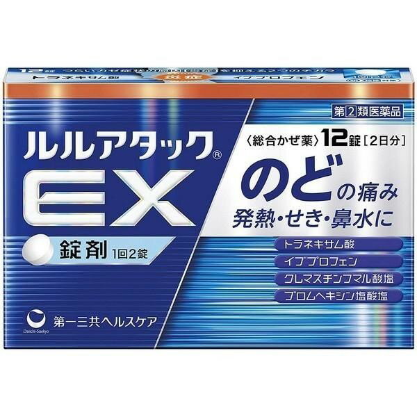 ※商品リニューアル等によりパッケージデザイン及び容量は予告なく変更されることがあります ■ 「トラネキサム酸（抗炎症成分）」、「イブプロフェン（抗炎症成分）」、「クレマスチンフマル酸塩（持続性抗ヒスタミン剤）」、「ブロムヘキシン塩酸塩（去痰成分）」等を独自配合した総合感冒薬です ■ かぜ症状の原因「炎症」に効果的な2つの抗炎症成分「トラネキサム酸」、「イブプロフェン」が、特につらいのどの痛み・発熱にすぐれた効果を発揮します ■ 持ち運びに便利なアルミPTP包装です 効能・効果 かぜの諸症状（のどの痛み、発熱、悪寒、頭痛、鼻水、鼻づまり、くしゃみ、せき、たん、関節の痛み、筋肉の痛み）の緩和 成分・分量 6錠中の成分及び作用は次のとおりです 成分 分量 はたらき トラネキサム酸 750mg 炎症のもと【プラスミン】をおさえ、のどのはれや痛みをしずめます イブプロフェン 450mg 炎症や痛みのもと【プロスタグランジン】にはたらき、のどの痛み等をおさえ、熱を下げます クレマスチンフマル酸塩 1.34mg（クレマスチンとして1mg） アレルギー症状（鼻水・くしゃみ等）を持続的におさえます ブロムヘキシン塩酸塩 12mg せきの原因の1つであるたんを出しやすくします dl-メチルエフェドリン塩酸塩 60mg 気管支をひろげ、せきをしずめます ジヒドロコデインリン酸塩 24mg せき中枢にはたらき、せきをしずめます チアミン硝化物（ビタミンB1硝酸塩） 25mg かぜによって消耗した体力の回復を促します リボフラビン（ビタミンB2） 12mg のどや鼻などの粘膜を健康に保ちます 添加物：トレハロース、セルロース、マクロゴール、クロスカルメロースNa、ポリビニルアルコール（部分けん化物）、無水ケイ酸、硬化油、ステアリン酸Mg、ヒプロメロース、酸化チタン、カルナウバロウ 用法・用量 次の量を水又はお湯で服用してください 3回、食後なるべく30分以内に服用して下さい 年齢 1回服用量 成人（15歳以上） 2錠 15歳未満 服用しないこと 容量 12錠 使用上の注意 使用上の注意 してはいけないこと(守らないと現在の症状が悪化したり、副作用・事故が起こりやすくなります) 次の人は服用しないでください 本剤又は本剤の成分によりアレルギー症状を起こしたことがある人 本剤又は他のかぜ薬、解熱鎮痛薬を服用してぜんそくを起こしたことがある人 15歳未満の小児 出産予定日12週以内の妊婦 本剤を服用している間は、次のいずれの医薬品も使用しないで下さい 他のかぜ薬、解熱鎮痛薬、鎮静薬、鎮咳去痰薬、抗ヒスタミン剤を含有する内服薬等（鼻炎用内服薬、乗物酔い薬、アレルギー用薬等）、トラネキサム酸を含有する内服薬 服用後、乗物又は機械類の運転操作をしないで下さい（眠気等があらわれることがあります） 授乳中の人は本剤を服用しないか、本剤を服用する場合は授乳を避けて下さい 服用前後は飲酒しないで下さい 5日間を超えて服用しないで下さい 相談すること 次の人は服用前に医師、薬剤師又は登録販売者に相談して下さい 医師又は歯科医師の治療を受けている人 妊婦又は妊娠していると思われる人 高齢者 薬などによりアレルギー症状を起こしたことがある人 次の症状のある人：高熱、排尿困難 次の診断を受けた人：甲状腺機能障害、糖尿病、心臓病、高血圧、肝臓病、腎臓病、緑内障、全身性エリテマトーデス、混合性結合組織病、血栓のある人（脳血栓、心筋梗塞、血栓性静脈炎等）、血栓症を起こすおそれのある人 次の病気にかかったことのある人：胃・十二指腸潰瘍、潰瘍性大腸炎、クローン病 服用後、次の症状があらわれた場合は副作用の可能性がありますので、直ちに服用を中止し、この文書を持って医師、薬剤師又は登録販売者に相談して下さい 皮膚・・・発疹・発赤、かゆみ、青あざができる 消化器・・・吐き気・嘔吐、食欲不振、胃部不快感、胃痛、口内炎、胸やけ、胃もたれ、胃腸出血、腹痛、下痢、血便 精神神経系・・・めまい、興奮、けいれん 循環器・・・動悸 呼吸器・・・息切れ 泌尿器・・・排尿困難 その他・・・目のかすみ、耳なり、むくみ、鼻血、歯ぐきの出血、出血が止まりにくい、出血、背中の痛み、過度の体温低下、からだがだるい まれに下記の重篤な症状が起こることがあります その場合は直ちに医師の診療を受けて下さい ショック（アナフィラキシー）、皮膚粘膜眼症候群（スティーブンス・ジョンソン症候群）、中毒性表皮壊死融解症、肝機能障害、腎障害、無菌性髄膜炎、間質性肺炎、ぜんそく、再生不良性貧血、無顆粒球症、呼吸抑制 服用後、次の症状があらわれることがありますので、このような症状の持続又は増強が見られた場合には、服用を中止し、この文書を持って医師、薬剤師又は登録販売者に相談して下さい：便秘、口のかわき、眠気 5〜6回服用しても症状がよくならない場合は服用を中止し、この文書を持って医師、薬剤師又は登録販売者に相談して下さい（特に熱が3日以上続いたり、また熱が反復したりするとき） 用法・用量に関連する注意 用法・用量を厳守して下さい 保管及び取扱い上の注意 直射日光の当たらない湿気の少ない涼しい所に保管して下さい 小児の手の届かない所に保管して下さい 他の容器に入れ替えないで下さい。（誤用の原因になったり品質が変わります） 表示の使用期限を過ぎた製品は使用しないで下さい 製造販売元 第一三共ヘルスケア株式会社 〒103-8234 東京都中央区日本橋3-14-10 0120-337-336 製造国 日本 使用期限 使用期限が180日以上あるものをお送りします 商品区分 指定第2類医薬品 広告文責 株式会社ヤマト薬品店（070-1821-1361）