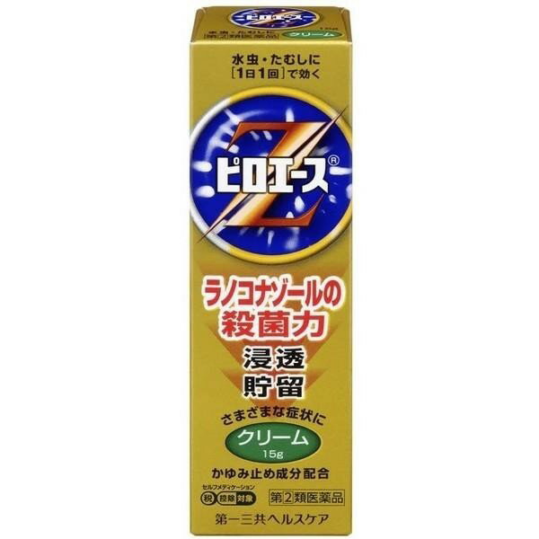 【指定第2類医薬品】《第一三共》 ピロエースZクリーム 15g (水虫治療薬)