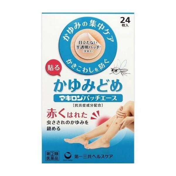 【指定第2類医薬品】《第一三共ヘルスケア》 マキロンパッチエース 24枚入 ★定形外郵便★追跡・保証なし★代引き不可★