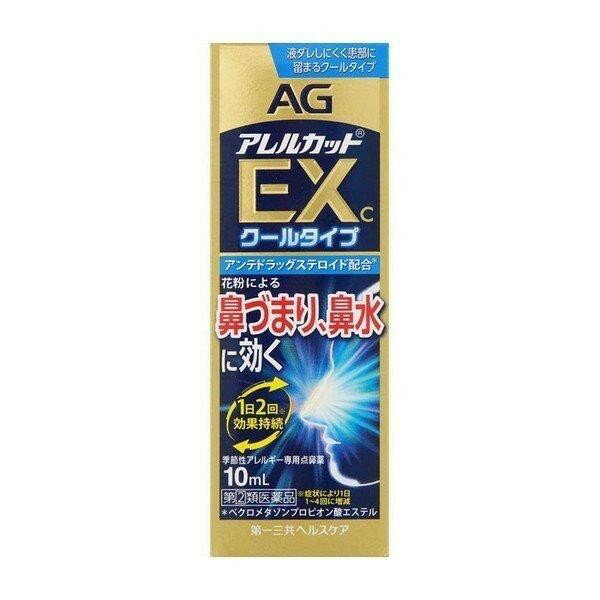 【指定第2類医薬品】 《第一三共》 エージーアレルカットEXc＜季節性アレルギー専用＞ 10ml