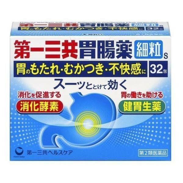 ※商品リニューアル等によりパッケージデザイン及び容量は予告なく変更されることがあります ■ 2つの消化酵素「タカヂアスターゼN1」「リパーゼAP12」が消化を促進します。 ■ 6種の健胃成分が弱った胃の働きを高めます。 ■ 3種の制酸剤が胃酸を中和し胃粘膜を保護するとともに、2種の生薬が荒れた胃粘膜を修復します。 ■ ロートエキス非配合なので、緑内障が心配な方でも服用いただけます。 ■ ナトリウム非配合なので、塩分が気になる方でも服用いただけます。 効能・効果 もたれ、食べ過ぎ、飲み過ぎ、胸つかえ、食欲不振、胸やけ、胃痛、胃酸過多、胃重、胃部不快感、げっぷ、消化不良、消化促進、胃弱、胃部・腹部膨満感、はきけ（むかつき、二日酔・悪酔のむかつき、悪心）、嘔吐 成分・分量 本剤は、白色〜わずかに黄褐色を帯びた白色の顆粒及び淡褐色〜褐色の顆粒の混合物で、3包（1包1.3g）中に次の成分を含有しています。 成分 分量 はたらき タカヂアスターゼN1 150mg 広いpH域ではたらく消化酵素で、消化を助け、栄養の吸収をよくします。 リパーゼAP12 60mg 脂肪消化酵素で、消化作用をあらわします。 アカメガシワエキス 63mg （アカメガシワとして504mg） 胃腸の過度の緊張をおさえて、胃粘膜を保護し、胃の炎症をしずめます。 カンゾウ末 150mg ケイ酸アルミン酸マグネシウム 1200mg 持続的な制酸作用を有し、かつ胃粘膜の炎症面を保護するはたらきもあります。また、合成ヒドロタルサイトは速効性もかねそなえています。 合成ヒドロタルサイト 450mg 水酸化マグネシウム 600mg 速効的な制酸作用を有し、胸やけ、げっぷなどの過酸症状を改善します。 オウバク末 105mg 味や香りによって味覚を刺激し、胃液や消化液の分泌を調節し、消化を助けます。 ケイヒ末 225mg ウイキョウ末 60mg チョウジ末 30mg ショウキョウ末 75mg l-メントール 9mg ［添加物］ セルロース、乳糖、ポリソルベート80、ヒドロキシプロピルセルロース、サンショウ 用法・用量 次の量を水又はお湯で服用して下さい。 年齢 1回服用量 1日服用回数 15歳以上 1包 3回 食後に服用してください。 11歳以上15歳未満 2/3包 8歳以上11歳未満 1/2包 5歳以上8歳未満 1/3包 3歳以上5歳未満 1/4包 3歳未満 服用しないでください。 容量 32包 ご注意 使用上の注意 してはいけないこと (守らないと現在の症状が悪化したり、副作用が起こりやすくなります) 次の人は服用しないで下さい。 透析療法を受けている人 長期連用しないで下さい。 相談すること 次の人は服用前に医師、薬剤師又は登録販売者に相談して下さい。 医師の治療を受けている人 薬などによりアレルギー症状を起こしたことがある人 次の診断を受けた人 腎臓病 服用後、次の症状があらわれた場合は副作用の可能性がありますので、直ちに服用を中止し、この文書を持って医師、薬剤師又は登録販売者に相談して下さい。 皮膚／発疹・発赤、かゆみ 服用後、次の症状があらわれることがありますので、このような症状の持続又は増強が見られた場合には、服用を中止し、この文書を持って医師、薬剤師又は登録販売者に相談して下さい。 便秘、下痢 2週間位服用しても症状がよくならない場合は服用を中止し、この文書を持って医師、薬剤師又は登録販売者に相談して下さい。 用法・用量に関連する注意 用法・用量を厳守して下さい。 3歳以上の幼小児に服用させる場合には、保護者の指導監督のもとに服用させて下さい。 保管及び取扱い上の注意 直射日光の当たらない湿気の少ない涼しい所に保管して下さい。 小児の手の届かない所に保管して下さい。 他の容器に入れ替えないで下さい。(誤用の原因になったり品質が変わります) 1包を分割した残りを服用する場合は、袋の口を折り返して保管し、2日以内に服用して下さい。 表示の使用期限を過ぎた製品は使用しないで下さい。 製造販売元 第一三共ヘルスケア株式会社 お客様相談室 東京都中央区日本橋3-14-10 0120-337-336 製造国 日本 使用期限 使用期限が180日以上あるものをお送りします 商品区分 第2類医薬品 広告文責 株式会社ヤマト薬品店（070-1821-1361）