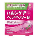 【第2類医薬品】《大鵬薬品》 ハルンケア ベアベリー錠 84錠入り