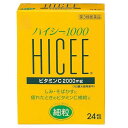 【第3類医薬品】《武田薬品》 ハイシー1000 24包 (ビタミンC製剤) ★定形外郵便★追跡 保証なし★代引き不可★