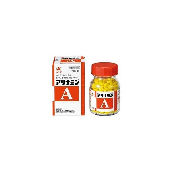 【第3類医薬品】《武田薬品》 アリナミンA 180錠 (ビタミンB1製剤)