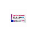 【第(2)類医薬品】《ジョンソン・エンド・ジョンソン》 テラ・コートリル軟膏 6g ★定形外郵便★追跡・保証なし★代引き不可★