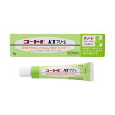 【指定第2類医薬品】《田辺三菱製薬》 コートf ATクリーム 10g (外皮用薬)