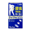 ※パッケージデザイン等は予告なく変更されることがあります ■ 水に触れるとすぐに溶け出す速溶錠です 腰痛・神経痛に早く効く飲み薬です 胃にやさしく、眠くなりません ■ カリカリとかみくだくか、軽く口の中で溶かしてから、水と一緒に服用 すっきりとしたミント味です ■ 外出時に携帯しやすいシート包装です ■ 防腐剤無添加・塩分無配合 効能・効果 腰痛・神経痛・関節痛・肩こり痛・筋肉痛・頭痛・ねんざ痛・外傷痛・打撲痛・骨折痛・歯痛・抜歯後の疼痛・咽喉痛・耳痛・月経痛（生理痛）の鎮痛 悪寒・発熱時の解熱 成分・分量 1錠中　アセトアミノフェン 300mg添加物　トウモロコシデンプン、セルロース、l-メントール、エリスリトール、ステアリン酸マグネシウム、無水ケイ酸、アクリル酸エチル・メタクリル酸メチル共重合体、ヒドロキシプロピルセルロース、アスパルテーム（L-フェニルアラニン化合物）、アセスルファムカリウム、赤色3号 用法・用量 成人（15歳以上）、1回1錠、1日3回を限度とし、なるべく空腹時をさけて、かみくだくか、軽く口中で溶かした後、水と一緒に服用して下さい。 服用間隔は4時間以上おいて下さい。 15歳未満は服用しないで下さい。 容量 12錠(4日分) 使用上の注意 してはいけないこと (守らないと現在の症状が悪化したり副作用・事故が起こりやすくなります) 次の人は服用しないで下さい 本剤又は本剤の成分によりアレルギー症状を起こしたことがある人 本剤又は他の解熱鎮痛薬、かぜ薬を服用してぜんそくを起こしたことがある人 フェニルケトン尿症の人(本剤はL-フェニルアラニン化合物を含有するため) 本剤を服用している間は、次のいずれの医薬品も服用しないで下さい。他の解熱鎮痛薬、かぜ薬、鎮静薬 服用前後は飲酒しないで下さい 長期連用しないで下さい 相談すること 次の人は服用前に医師、歯科医師、薬剤師又は登録販売者にご相談下さい 医師又は歯科医師の治療を受けている人 妊婦又は妊娠していると思われる人 高齢者 薬などによりアレルギー症状を起こしたことがある人 次の診断を受けた人心臓病、腎臓病、肝臓病、胃・十二指腸潰瘍 服用後、次の症状があらわれた場合は副作用の可能性があるので、直ちに服用を中止し、この箱を持って医師、薬剤師又は登録販売者にご相談下さい 皮膚・・・発疹・発赤、かゆみ 消化器・・・吐き気・嘔吐、食欲不振 精神神経系・・・めまい その他・・・過度の体温低下 まれに下記の重篤な症状が起こることがあります。その場合は直ちに医師の診療を受けて下さい ショック（アナフィラキシー） 服用後すぐに、皮ふのかゆみ、じんましん、声のかすれ、くしゃみ、のどのかゆみ、息苦しさ、動悸、意識の混濁等があらわれる 皮膚粘膜眼症候群（スティーブンス・ジョンソン症候群）、中毒性表皮壊死融解症、急性汎発性発疹性膿疱症 高熱、目の充血、目やに、唇のただれ、のどの痛み、皮ふの広範囲の発疹・発赤、赤くなった皮ふ上に小さなブツブツ(小膿疱)が出る、全身がだるい、食欲がない等が持続したり、急激に悪化する 肝機能障害 発熱、かゆみ、発疹、黄疸（皮ふや白目が黄色くなる）、褐色尿、全身のだるさ、食欲不振等があらわれる 腎障害 発熱、発疹、全身のむくみ、全身のだるさ、関節痛(節々が痛む)、下痢等があらわれる 間質性肺炎 階段を上ったり、少し無理をしたりすると息切れがする・息苦しくなる、空せき、発熱等がみられ、これらが急にあらわれたり、持続したりする ぜんそく 息をするときゼーゼー、ヒューヒューと鳴る、息苦しい等があらわれる 5〜6回服用しても症状がよくならない場合は服用を中止し、この箱を持って医師、歯科医師、薬剤師又は登録販売者にご相談下さい 保管及び取扱い上の注意 直射日光の当たらない湿気の少ない涼しいところに保管して下さい 小児の手の届かないところに保管して下さい 他の容器に入れ替えないで下さい（誤用の原因になったり品質が変わることがあります） 使用期限を過ぎた製品は服用しないで下さい 製造販売元 日本臓器製薬株式会社　お客様相談窓口 〒541-0046　大阪市中央区平野町2丁目1番2号06-6222-0441 製造国 日本 使用期限 使用期限が180日以上あるものをお送りします 商品区分 第2類医薬品 広告文責 株式会社ヤマト薬品店（070-1821-1361）