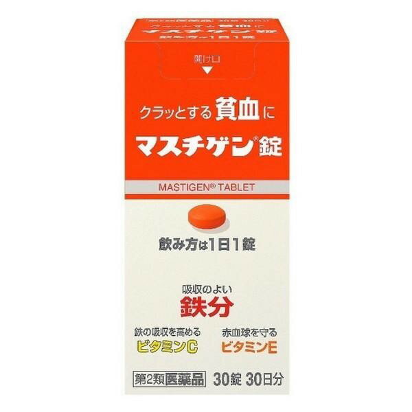 【第2類医薬品】《日本臓器》 マスチゲン錠 30錠(30日分) ★定形外郵便★追跡・保証なし★代引き不可★