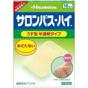 【第3類医薬品】 《久光製薬》 サロンパス -ハイ (8.0cm×6.3cm) 16枚入(8枚×2袋)
