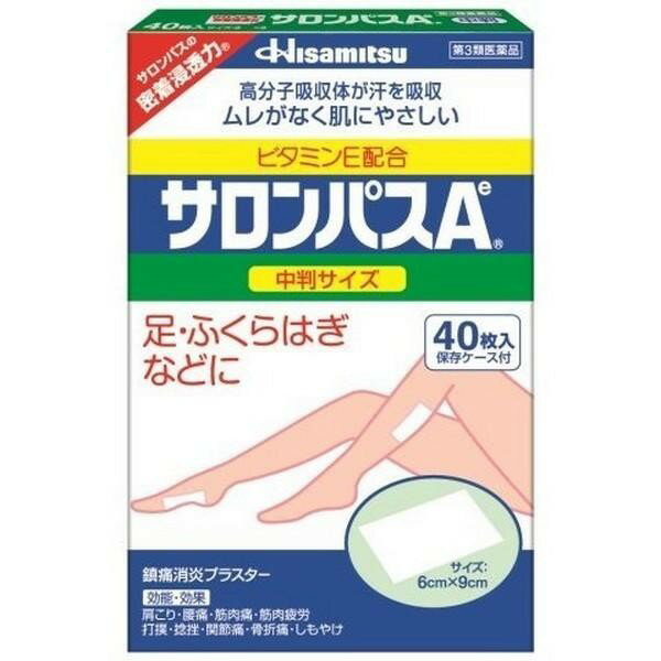 【第3類医薬品】《久光製薬》 サロンパスAe 中判サイズ 40枚入