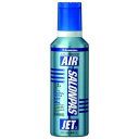 【第3類医薬品】《久光製薬》 エアーサロンパスジェットα 300mL