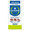 【指定第2類医薬品】《久光製薬》快腹丸　660粒（15粒×44包入） (便秘薬) ★定形外郵便★追跡・保証なし★代引き不可★