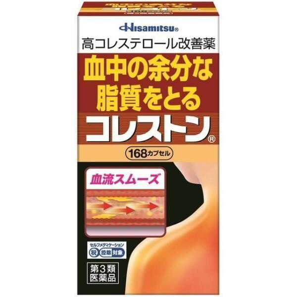 ※商品リニューアル等によりパッケージデザイン及び容量は予告なく変更されることがあります ■ 『コレストン』は、血清高コレステロールを改善し、また、血清高コレステロールに伴う末梢血行障害（手足の冷え・しびれ）を緩和する医薬品です ■ 大豆由来成分の「大豆油不けん化物」が腸管からの余分なコレステロールの吸収を抑制し、排泄を促します ■ パンテチンは、肝臓におけるコレステロールの代謝を改善します LDL（悪玉）コレステロールの分解を促し、またHDL（善玉）コレステロールを増加させ、血液中の余分なコレステロールをとり、血管壁への沈着を抑えます ■ 天然型ビタミンE（酢酸d-α-トコフェロール）は過酸化脂質の生成を抑え、血液をスムーズにし、末梢血行障害（手足の冷え・しびれ）を緩和します 効能・効果 血清高コレステロールの改善、血清高コレステロールに伴う末梢血行障害（手足の冷え・しびれ）の緩和 成分・分量 成人1日量（6カプセル）中に次の成分を含んでいます 成分 分量（6カプセル中） パンテチン 375mg 大豆油不けん化物 600mg 酢酸d-α-トコフェロール 100mg 添加物として、サフラワー油、ポリソルベート80、グリセリン、酸化チタン、サンセットイエローFCF、ゼラチン、D-ソルビトールを含んでいます 用法・用量 次の量を食後に水又はぬるま湯で服用してください 年齢 1回服用量 1日服用回数 成人（15歳以上） 2カプセル 3回 15歳未満 服用しないこと 容量 168錠 ご注意 使用上の注意 相談すること 次の人は服用前に医師、薬剤師又は登録販売者にご相談ください 医師の治療を受けている人 薬などによりアレルギー症状を起こしたことがある人 服用後、次の症状があらわれた場合は副作用の可能性がありますので、直ちに服用を中止し、この説明書を持って医師、薬剤師又は登録販売者にご相談ください 皮膚・・・発疹・発赤、かゆみ 消化器・・・吐き気、胃部不快感、胸やけ、食欲不振、腹痛 服用後、次の症状があらわれることがありますので、このような症状の持続又は増強が見られた場合には、服用を中止し、この説明書を持って医師、薬剤師又は登録販売者にご相談ください 下痢、軟便 1ヶ月位服用しても症状・コレステロール値の改善がみられない場合は服用を中止し、この説明書を持って医師、薬剤師又は登録販売者にご相談ください（1ヶ月ほど服用後、医療機関でコレステロール値の測定をしてください） 生理が予定より早くきたり、経血量がやや多くなったりすることがあります。出血が長く続く場合は、医師、薬剤師又は登録販売者にご相談ください 用法・用量に関連する注意 定められた用法・用量を厳守してください 血清高コレステロールの改善には食事療法が大切なので、本剤を服用しても食事療法を行ってください 保管及び取り扱い上の注意 直射日光の当たらない、湿気の少ない涼しい所に保管してください。また、服用のつどビンのフタをしっかり閉めてください 小児の手の届かない所に保管してください 他の容器に入れ替えないでください（誤用の原因になったり、品質が変わることがあります） 使用期限を過ぎた商品は服用しないでください 製造販売元 久光製薬株式会社 〒100-6330 東京都千代田区丸の内二丁目4番1号 0120-133-250 使用期限 使用期限が180日以上あるものをお送りします 製造国 日本 商品区分 第三類医薬品 広告文責 株式会社ヤマト薬品店（070-1821-1361） 　