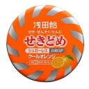 【指定第2類医薬品】《浅田飴》 浅田飴せきどめ クールオレンジ 36錠 （咳止め）