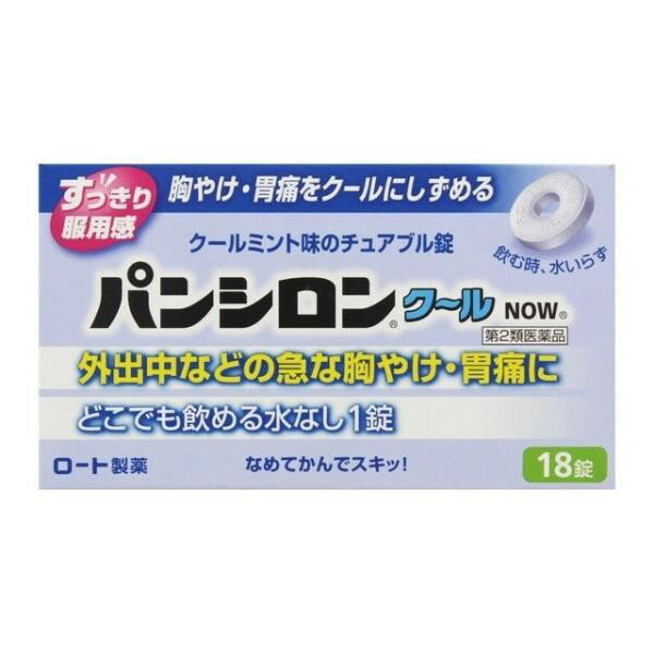 【第2類医薬品】《ロート製薬》 パ