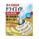 ※パッケージデザイン等は予告なく変更されることがあります ■ とろっとした薬液の超・高粘度目薬！！ ■ 涙の膜を作るように潤いをとどめるため、レンズ装用中の負担原因となる目のかわきに優れた効果を発揮します ■ すべてのコンタクトレンズに対応 効能・効果 涙液の補助(目のかわき)、目の疲れ、目のかすみ(目やにの多いときなど)、ソフトコンタクトレンズ又はハードコンタクトレンズを装着している時の不快感 成分・分量 成分 分量 コンドロイチン硫酸エステルナトリウム （角膜保護成分） 0.5％ ヒドロキシエチルセルロース(HEC) 0.6％ 塩化カリウム 0.02％ 塩化ナトリウム 0.4％ 添加物として、ヒアルロン酸Na、ホウ酸、ホウ砂、l-メントール、ポリソルベート80、エデト酸Na、塩酸ポリヘキサニド、pH調節剤を含有します 用法・用量 1回1&#12316;2滴、1日3&#12316;4回点眼してください 容量 10ml 使用上の注意 相談すること 次の人は使用前に医師、薬剤師又は登録販売者にご相談ください 医師の治療を受けている人 薬などによりアレルギー症状を起こしたことがある人 次の症状のある人：はげしい目の痛み 次の診断を受けた人：緑内障 使用後、次の症状があらわれた場合は副　作用の可能性があるので、直ちに使用を中止し、この説明書を持って医師、薬剤師又は登録販売者にご相談ください 使用後、次の症状があらわれた場合 皮ふ・・・発疹・発赤、かゆみ 目・・・充血、かゆみ、はれ、しみて痛み 次の場合は使用を中止し、この説明書を持って医師、薬剤師又は登録販売者にご相談ください 目のかすみが改善されない場合 2週間位使用しても症状がよくならない場合 用法・用量に関連する注意 小児に使用させる場合には、保護者の指導監督のもとに使用させてください 容器の先を目やまぶた、まつ毛に触れさせないでください 〔汚染や異物混入（目やにやホコリ等）の原因となる〕 また、混濁したものは使用しないでください コンタクトレンズを使用していない時でも使用できます 点眼用にのみ使用してください 保管及び取扱い上の注意 直射日光の当たらない涼しい所に密栓して保管してください。品質を保持するため、自動車内や暖房器具の近くなど、高温の場所（40°C以上）に放置しないでください 小児の手の届かない所に保管してください 他の容器に入れ替えないでください。（誤用の原因になったり品質が変わる） 他の人と共用しないでください 使用期限（外箱に記載）を過ぎた製品は使用しないでください。なお、使用期限内であっても一度開封した後は、なるべく早くご使用ください 保存の状態によっては、成分の結晶が容器の先やキャップの内側につくことがあります。その場合には清潔なガーゼ等で軽くふきとってご使用ください 容器に他の物を入れて使用しないでください うるおいを持続左折ため、薬液に粘性をもたせております。そのため、点眼後、しばらく視野がぼやけることがありますのでご注意ください 製造販売元 ロート製薬株式会社 〒544-8666 大阪市生野区巽西1-8-1 06-6758-1230 製造国 日本 使用期限 使用期限が180日以上あるものをお送りします 商品区分 第3類医薬品 広告文責 株式会社ヤマト薬品店（070-1821-1361）