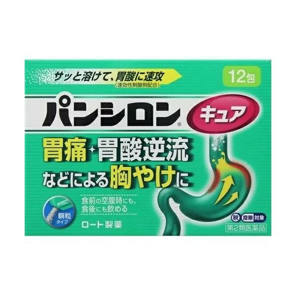 【第2類医薬品】《ロート製薬》 パ