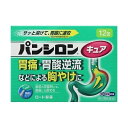 【第2類医薬品】《ロート製薬》 パンシロン キュアSP 12包 (胃腸薬)