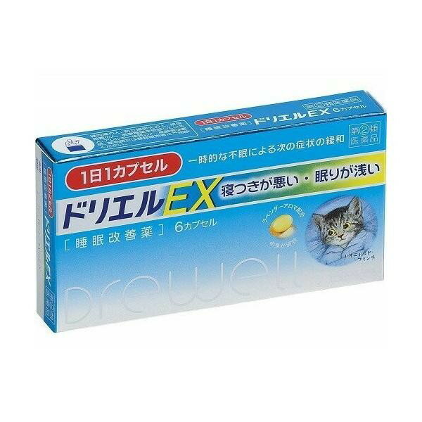 《エスエス製薬》 ドリエルEX 6カプセル 【指定第2類医薬品】 (睡眠改善薬) 返品キャンセル不可 ★定形外郵便★追跡・保証なし★代引き不可★