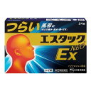 【指定第2類医薬品】《エスエス製薬》 エスタックEXネオ 24錠