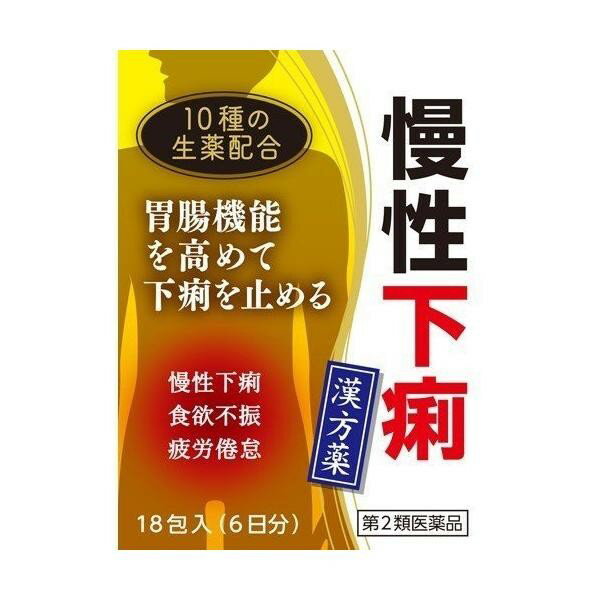 【第2類医薬品】《小太郎漢方製薬》 参苓白朮散エキス細粒G 18包 (下痢止め) ★定形外郵便★追跡・保証なし★代引き不可★