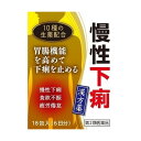 【第2類医薬品】《小太郎漢方製薬》 参苓白朮散エキス細粒G 18包 (下痢止め) ★定形外郵便★追跡・保証なし★代引き不可★