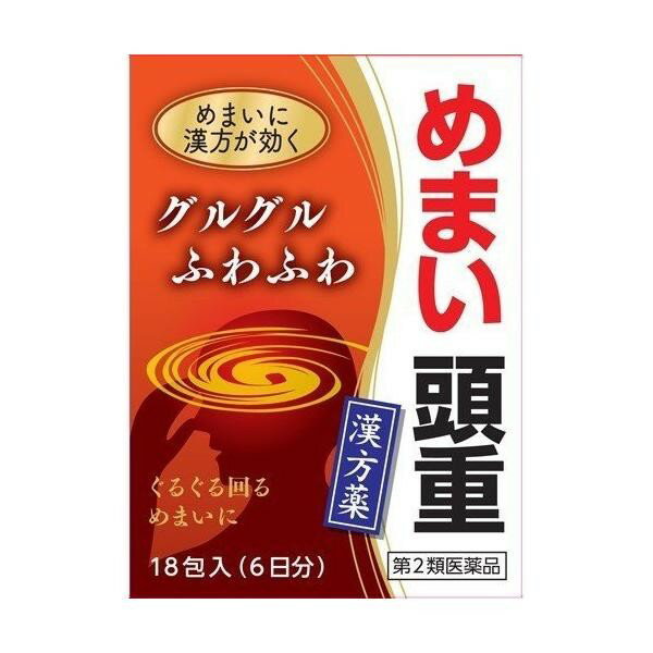 【第2類医薬品】剤盛堂薬品強冒眩散（キョウボウゲンサン）60包×5（300包）【漢方製剤：薬効分類：独自処方】